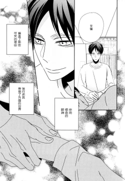 Page 44 of neverend #2