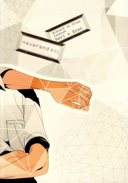 Page 50 of neverend #2