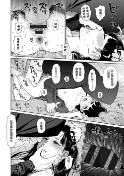 Page 106 of Implicity