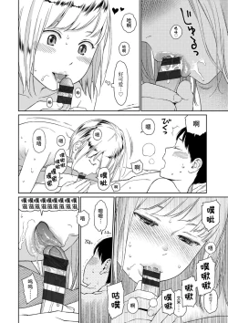 Page 10 of Implicity