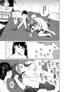 Page 135 of Implicity