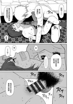 Page 147 of Implicity