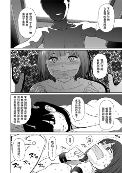 Page 148 of Implicity