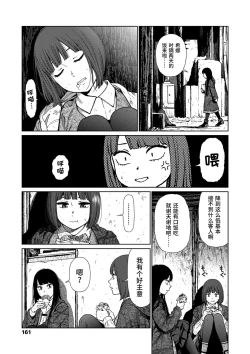 Page 159 of Implicity