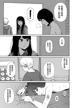 Page 189 of Implicity