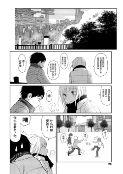 Page 18 of Implicity