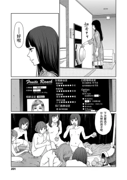 Page 199 of Implicity