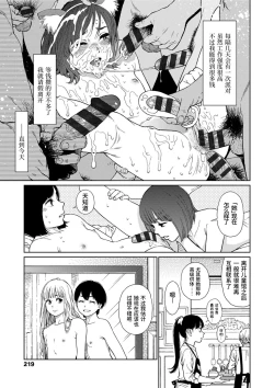 Page 217 of Implicity