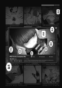 Page 220 of Implicity