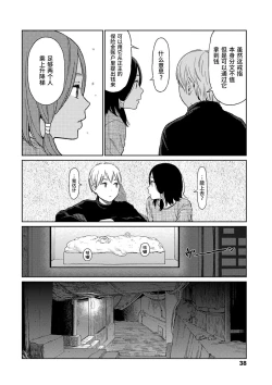 Page 36 of Implicity