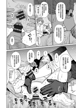 Page 56 of Implicity