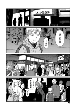 Page 74 of Implicity