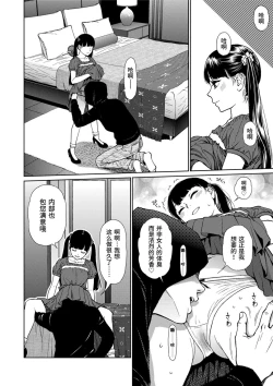 Page 92 of Implicity