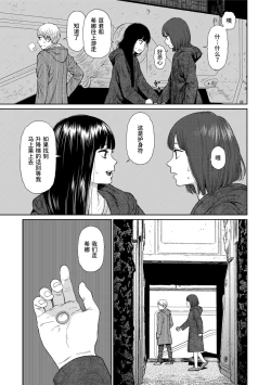 Page 107 of Implicity 2