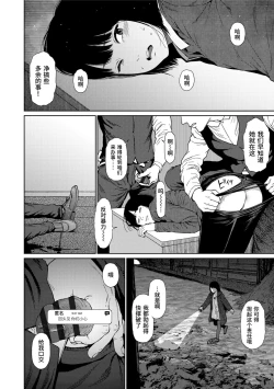 Page 108 of Implicity 2