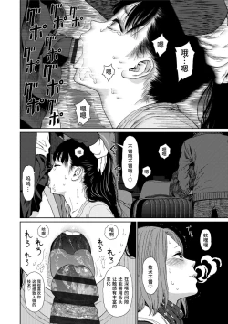 Page 114 of Implicity 2