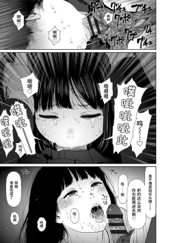 Page 115 of Implicity 2