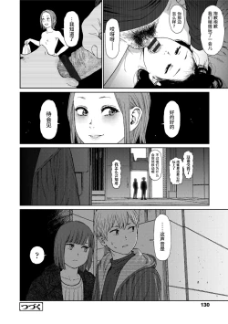 Page 128 of Implicity 2