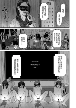 Page 133 of Implicity 2