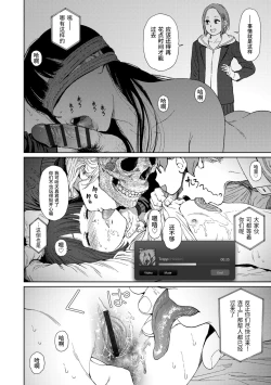 Page 140 of Implicity 2