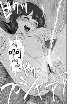 Page 145 of Implicity 2