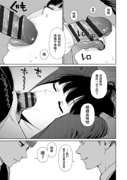 Page 153 of Implicity 2