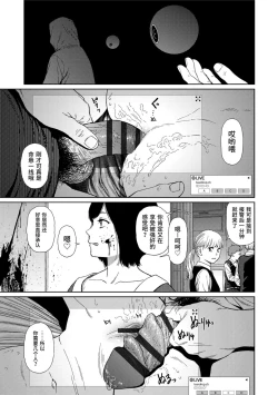 Page 157 of Implicity 2