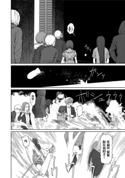 Page 184 of Implicity 2