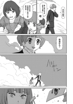 Page 187 of Implicity 2