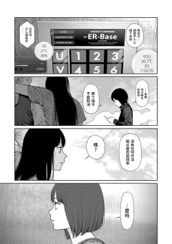 Page 195 of Implicity 2