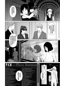 Page 200 of Implicity 2