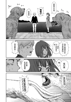 Page 206 of Implicity 2