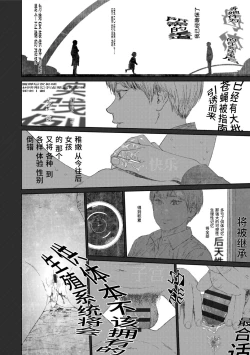 Page 210 of Implicity 2