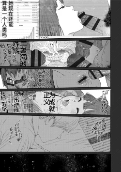 Page 211 of Implicity 2