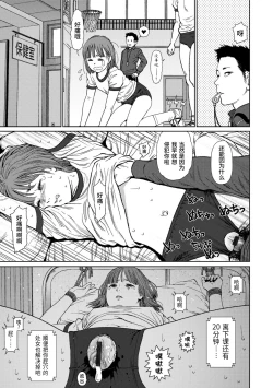 Page 21 of Implicity 2