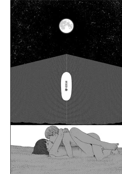 Page 234 of Implicity 2