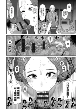 Page 242 of Implicity 2