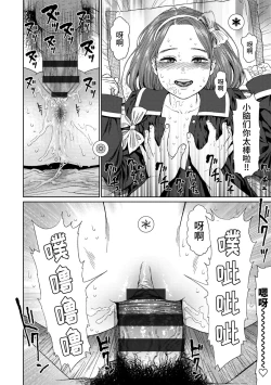 Page 244 of Implicity 2