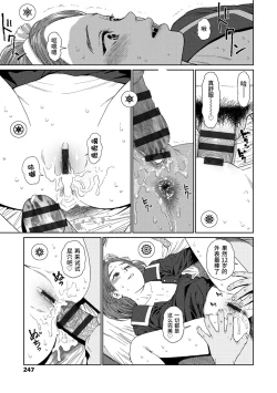 Page 245 of Implicity 2