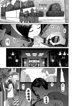 Page 259 of Implicity 2