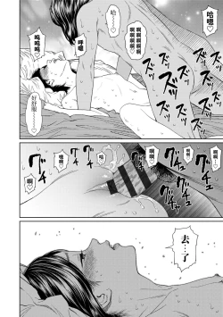 Page 270 of Implicity 2