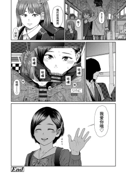 Page 274 of Implicity 2