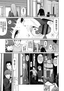 Page 31 of Implicity 2