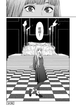 Page 32 of Implicity 2