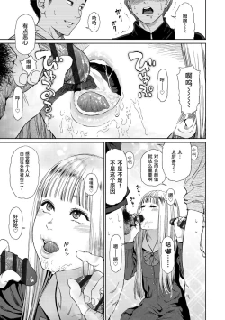 Page 39 of Implicity 2