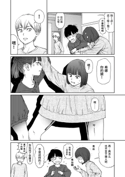 Page 50 of Implicity 2