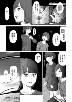 Page 69 of Implicity 2