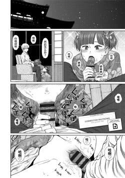 Page 92 of Implicity 2