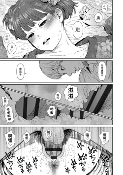 Page 93 of Implicity 2