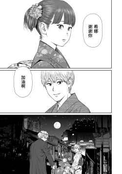 Page 97 of Implicity 2